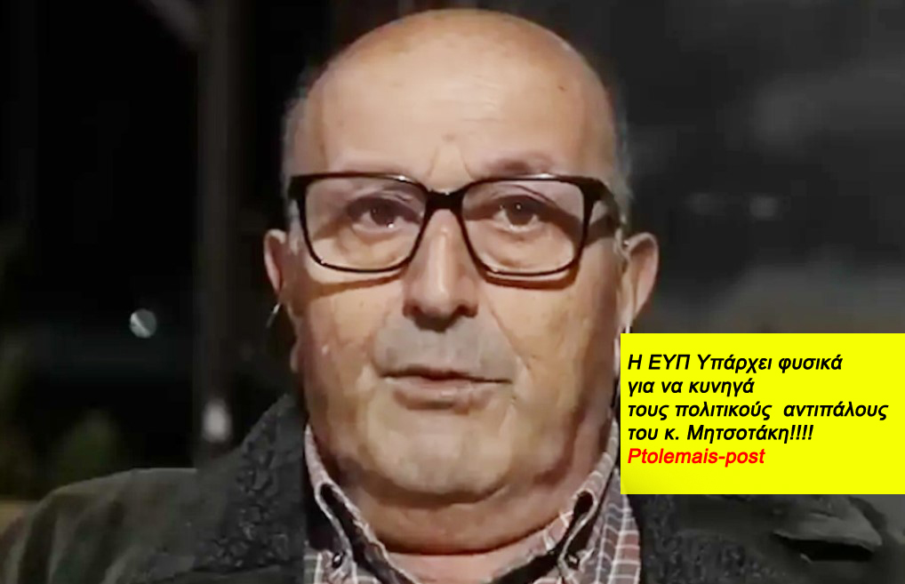 Θύμα άγριας επίθεσης (Ξάνθη) ο Πρόεδρος του Συλλόγου Πομάκων - «Υποψιάζομαι ανθρώπους του Ερντογάν» λέει